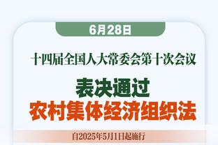 渣叔告别季夺几冠？利物浦晋级欧联8强&三线冲冠 已到手1座联赛杯